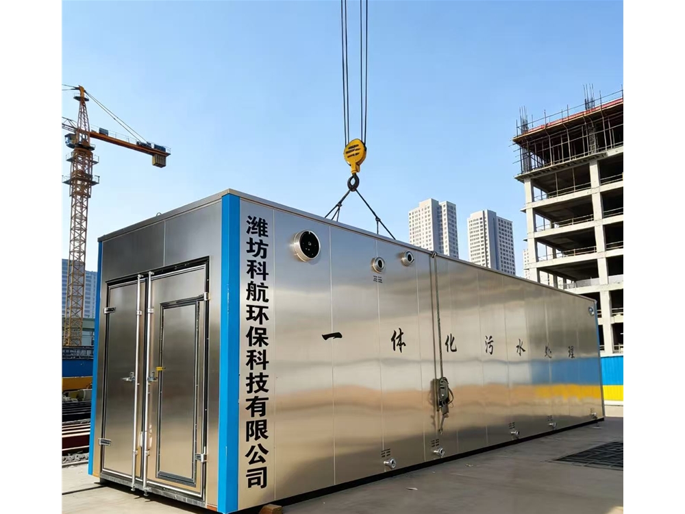 云南汞業(yè) 污水處理改造