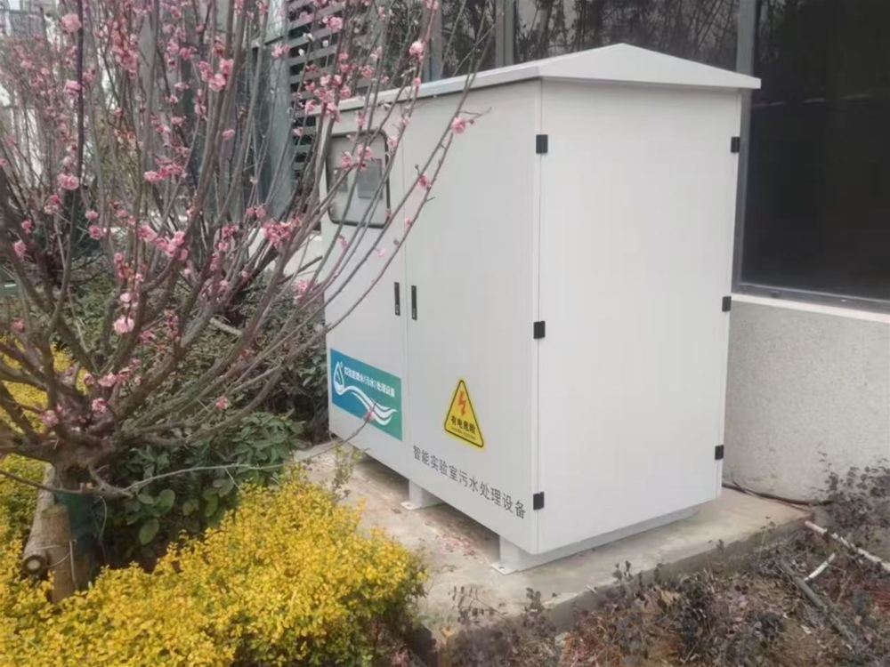 南京xx化學(xué)實(shí)驗(yàn)室